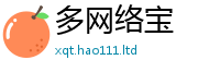 新澳门天天免费精准大全谜语惟7777788888管家婆老家凤凰